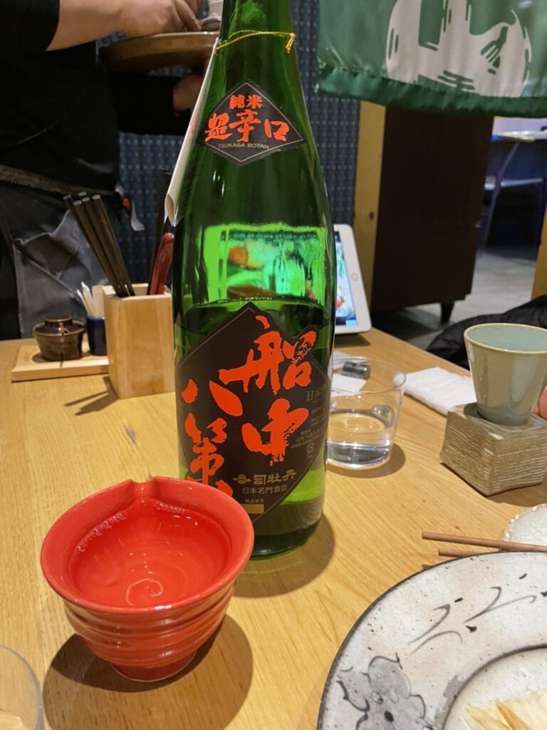 日本酒　超辛口